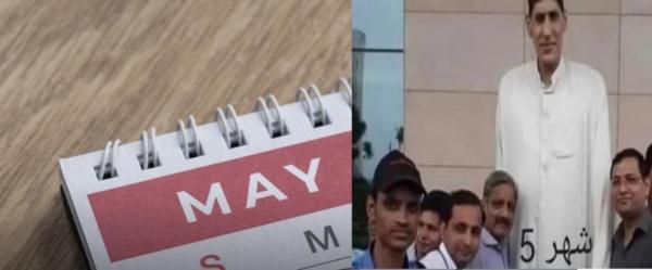 فايسبوكيون يسخرون من شهر "ماي".. وخبير يكشف سبب الشعور بطول أمده